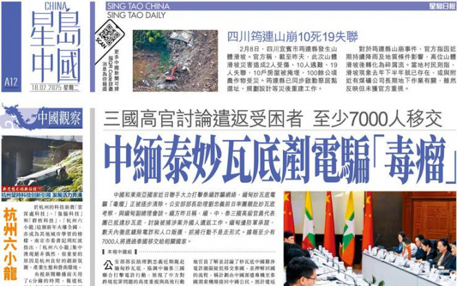 切爾西 切爾西