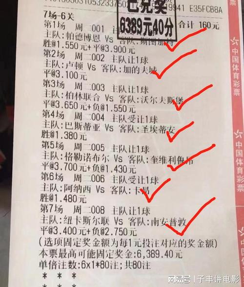 用了這種賽 用了這種賽