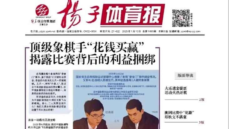 力的结果 力的结果