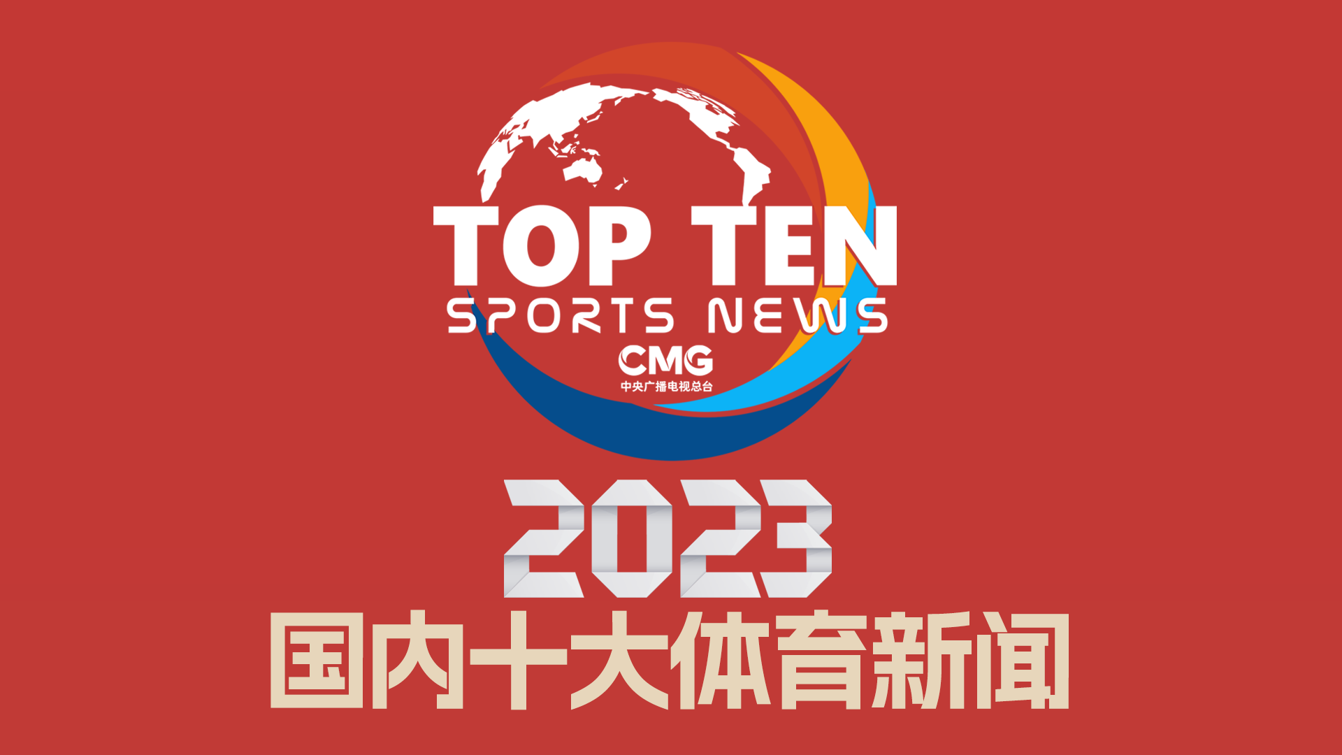 任何一家豪 任何一家豪
